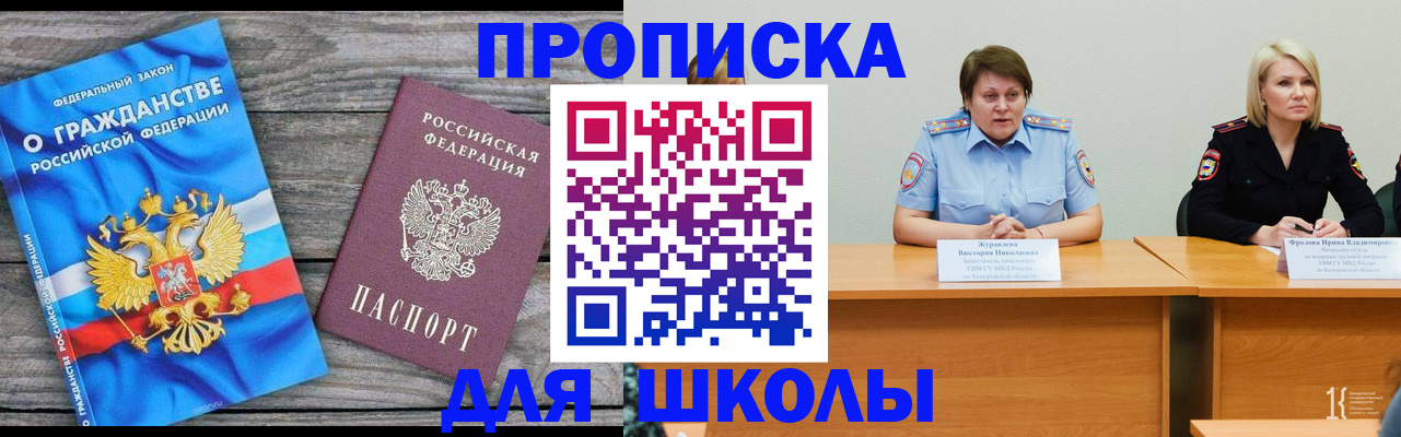 временная регистрация госуслуги в Добрянке