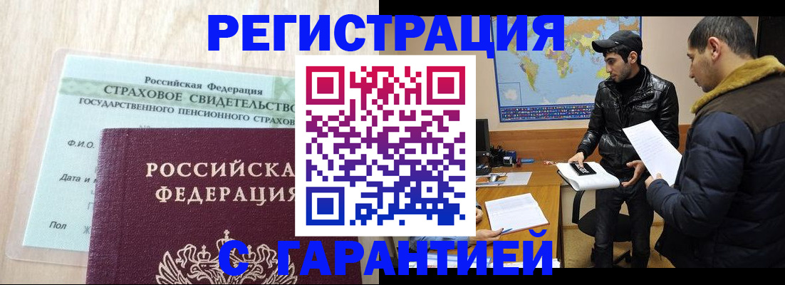 временная регистрация поиск в Добрянке