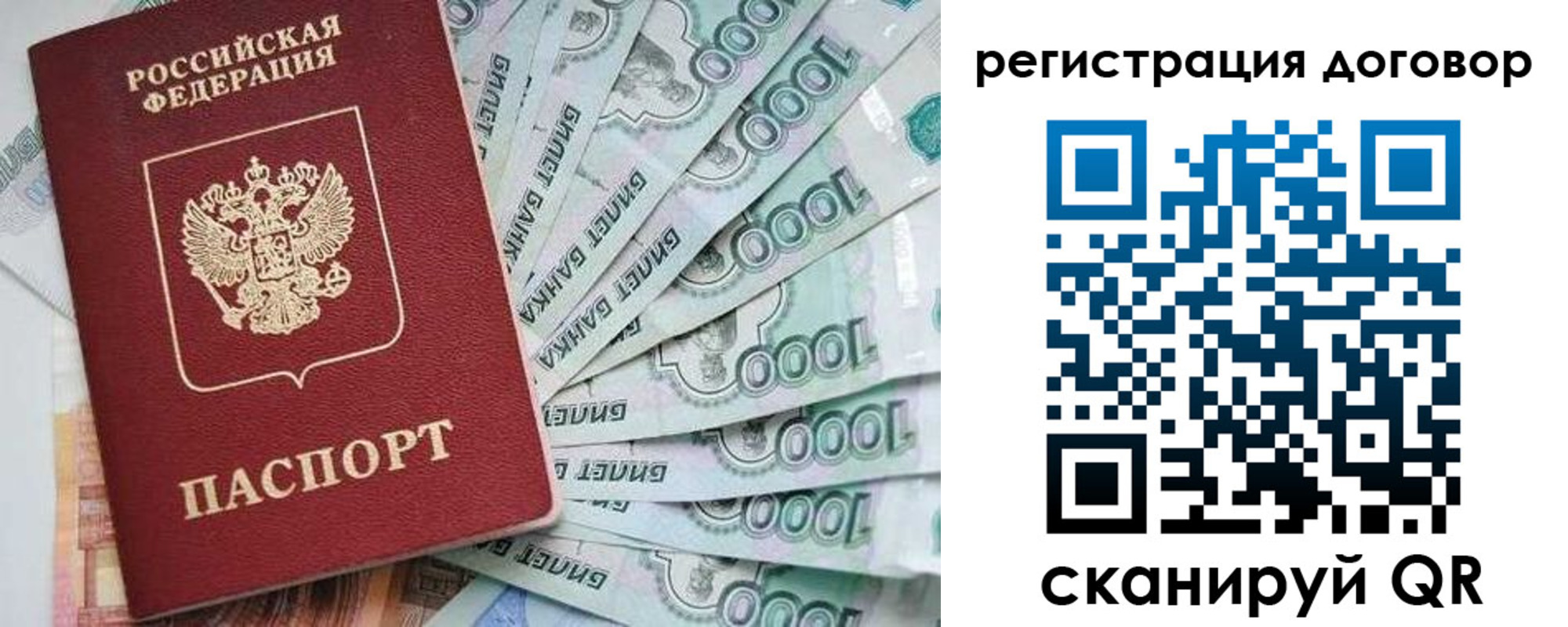 временная регистрация госуслуги в Добрянке