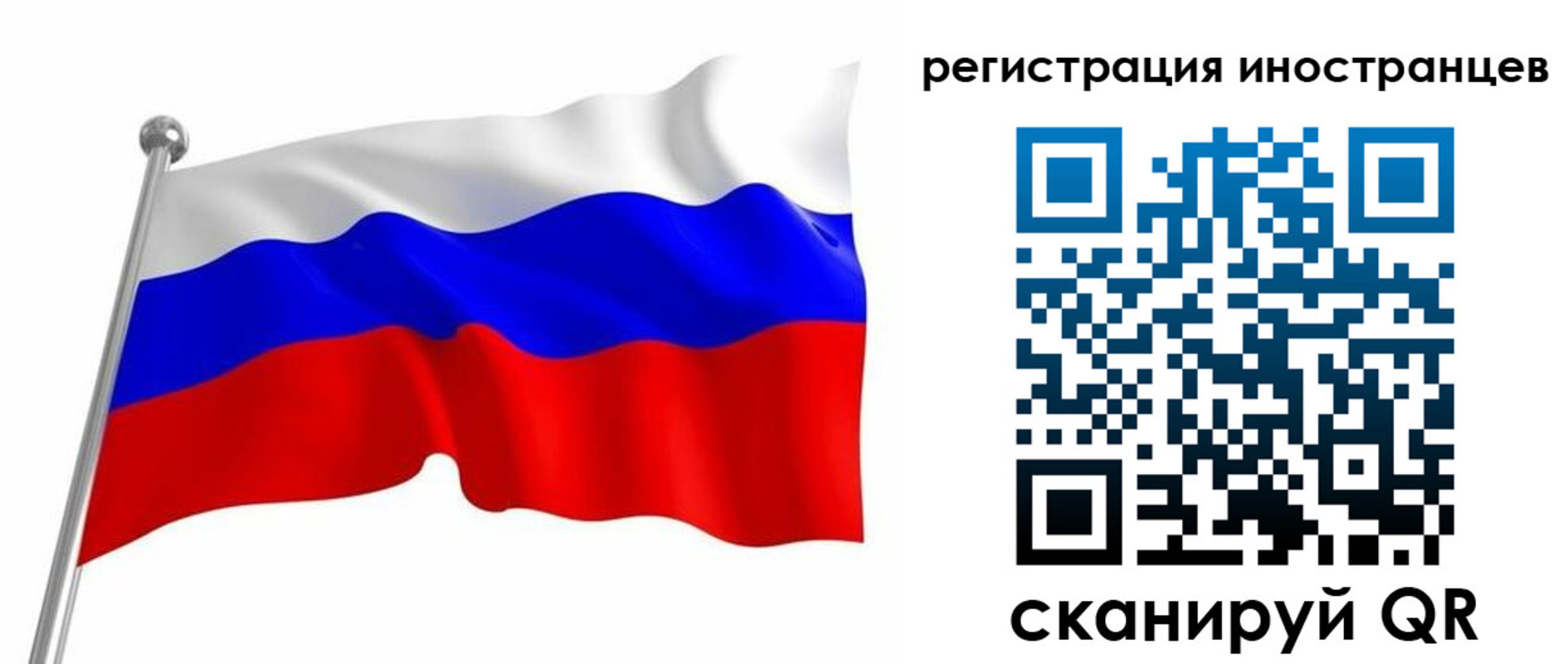 прописка штамп в Добрянке