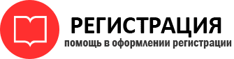 прописка в Добрянке id163207